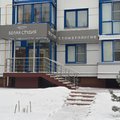 Фото Стоматология «Белая студия»