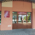Фото Роддом