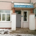 Фото Роддом №3 (бывший роддом №5)