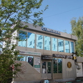 Фото Стоматология Леда плюс