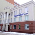 Фото Поликлиника №9