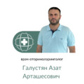 Фото Медицинский центр «АтласМед»