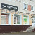 Фото Медицинский центр на Яграх