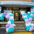 Фото Стоматологическая клиника «Юбилейная»