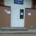 Фото Травматологический пункт УОКЦСВМП
