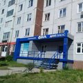 Фото Viva Дент Плюс