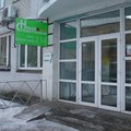 Фото Медицинский центр «Новая стоматология»