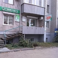 Фото Лаборатория «Гемотест» на Намсараева