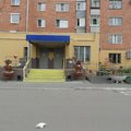 Фото Курганская детская стоматологическая поликлиника