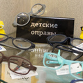 Фото Офтальмологический центр «Визио» на Ученическом