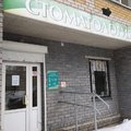 Фото Стоматологический центр «Добрый стоматолог»