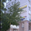 Фото Клиника «Идеале»