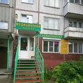 Фото Медицинский центр «Левида»