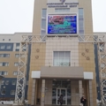 Фото Областной клинический перинатальный центр
