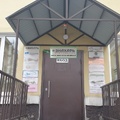 Фото Центр здоровья Знахарь