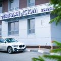 Фото Стоматология «Флагманстом»