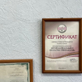 Фото Медицинский трихологический кабинет «Золото Волос»