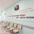 Фото Женская консультация