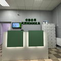 Фото Медицинский центр «Своя клиника»
