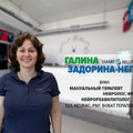 Фото Клиника спортивной медицины «Smart Recovery»