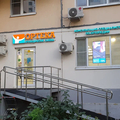 Фото Ортопедический кабинет «Ортека» на бульваре Подмосковном