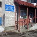 Фото Архангельская городская клиническая поликлиника №2, Отделение врачей общей практики