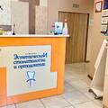 Фото Клиника эстетической стоматологии