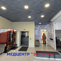 Фото Медицинский центр «Мед-Экспресс» на Новочеркасском бульваре
