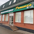 Фото Медицинский центр «Ромашка Мед»