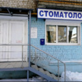 Фото Династия