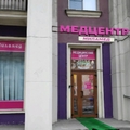 Фото Медицинский центр «Миламед»