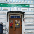 Фото Женская консультация студенческой поликлиники