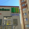 Фото Стоматология «Бомонд» на Софьи Перовской