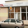 Фото Медицинская лаборатория «CL» на Леженина