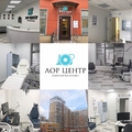 Фото ЛОР центр Василенко