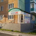 Фото Стоматология «Виктори-Дент» на Линейной