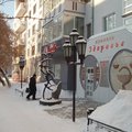 Фото Медицинская клиника «Здоровье»
