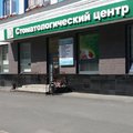 Фото Академический