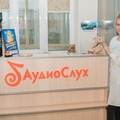 Фото Центр слуха «АудиоСлух» на Журавлёва