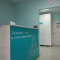 Фото Клиника «Здравия»