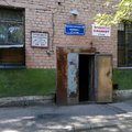 Фото Урологический кабинет на Безжонова