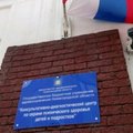 Фото Нижегородский центр психического здоровья