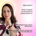 Фото Клиника «Институт практической медицины»