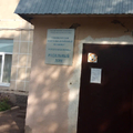 Фото Роддом