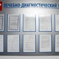 Фото Медицинский центр «Демидов»