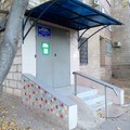 Фото Детская поликлиника №2 на Хибинской