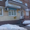 Фото Стоматологический кабинет на Пушкина