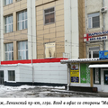 Фото «Сенсей» на Пеше-Стрелецкой