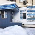 Фото Медицинский центр «GoldenMed» на Суздальской