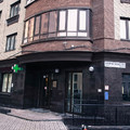 Фото Клиника «Рута»